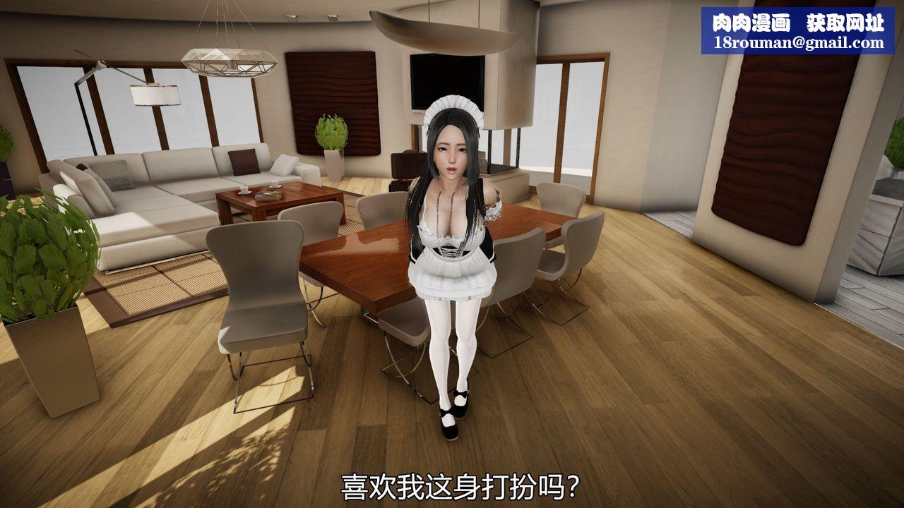 [3D]丝袜爱好者短篇1-3小剧场1-504-敏婷老师的婚后生活