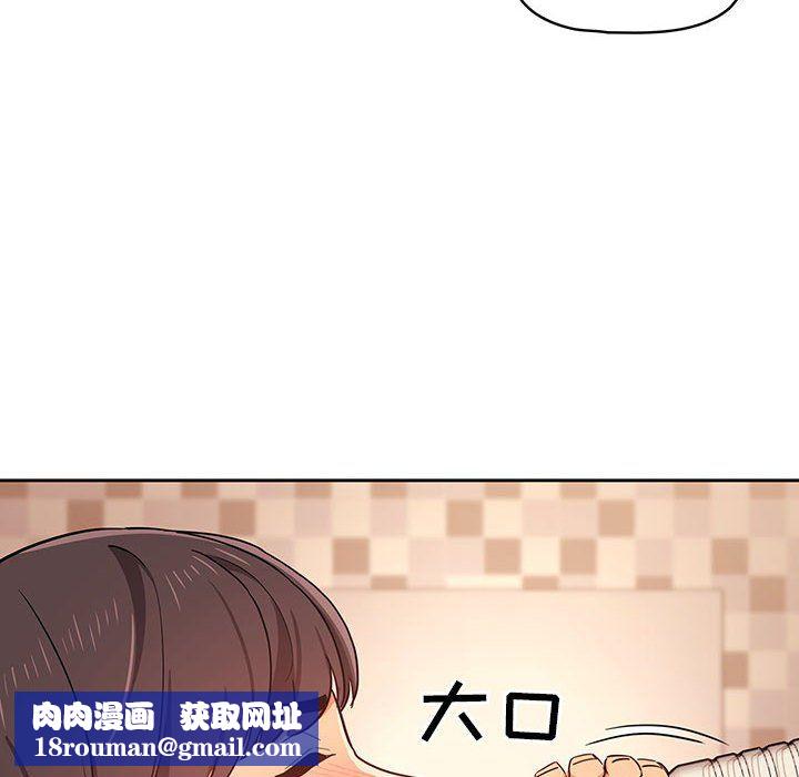 疫情期间的家教生活第26话