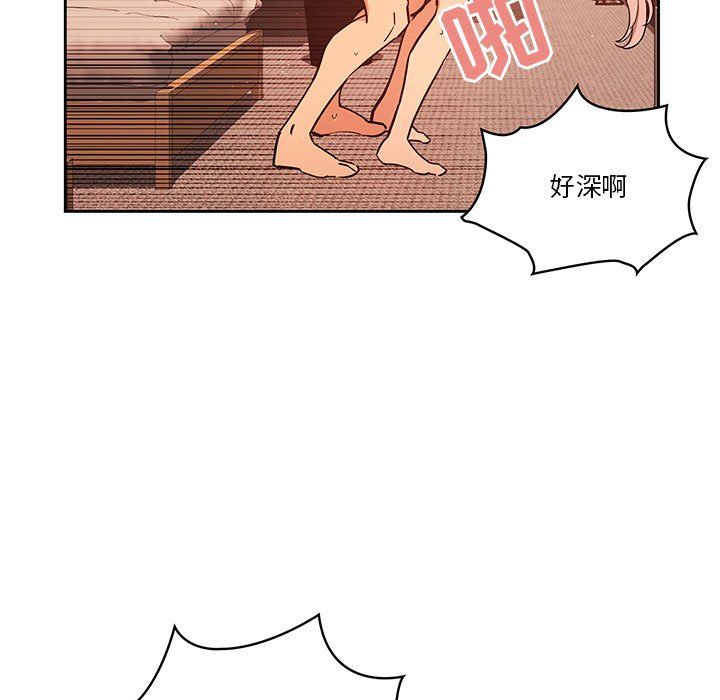 疫情期间的家教生活第26话