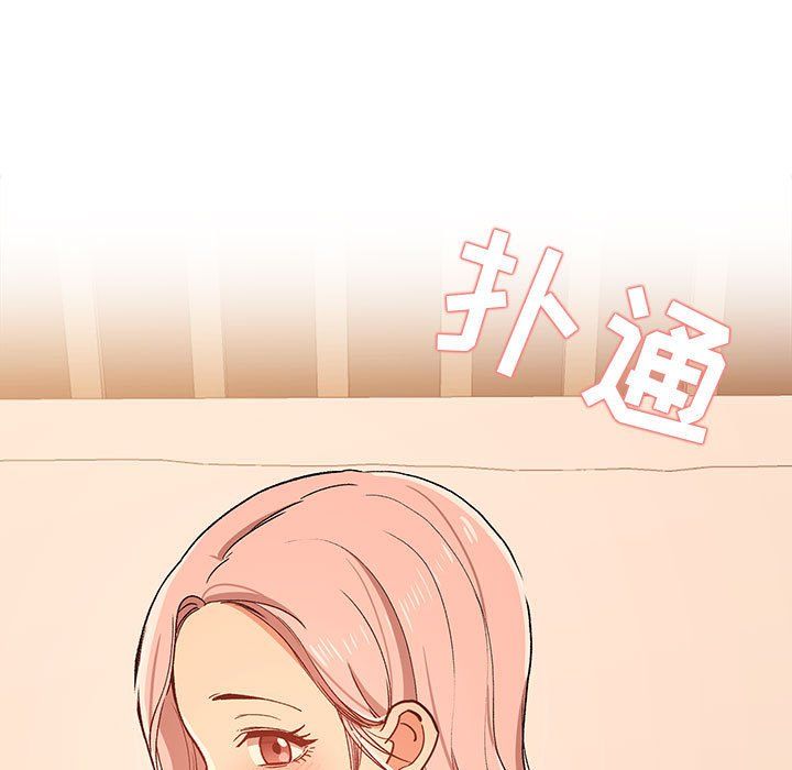 疫情期间的家教生活第26话