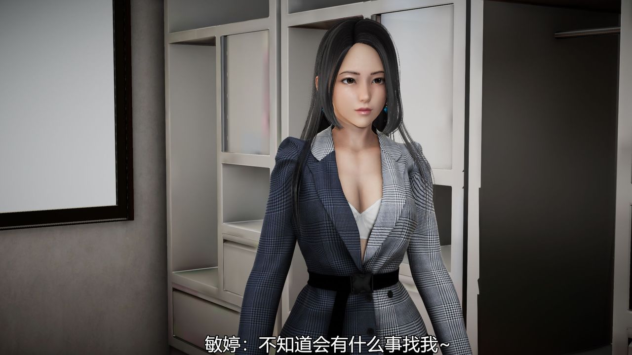 [3D]丝袜爱好者短篇1-3小剧场1-505-出差！