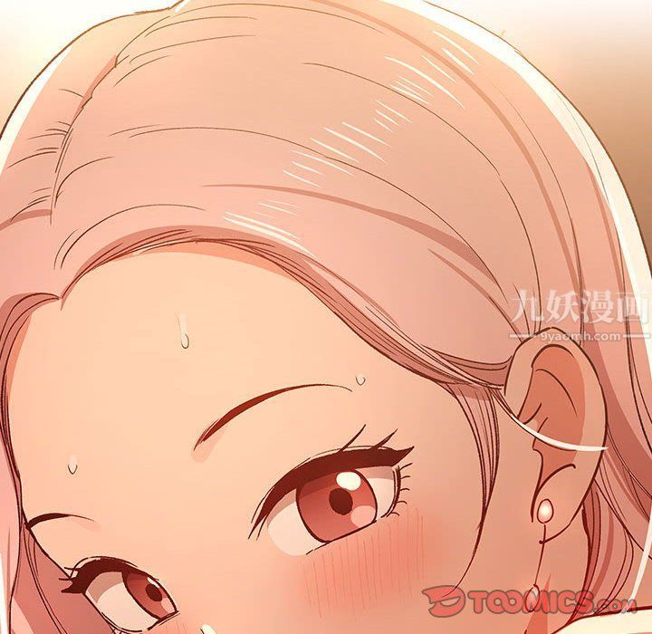 疫情期間的家教生活第26話