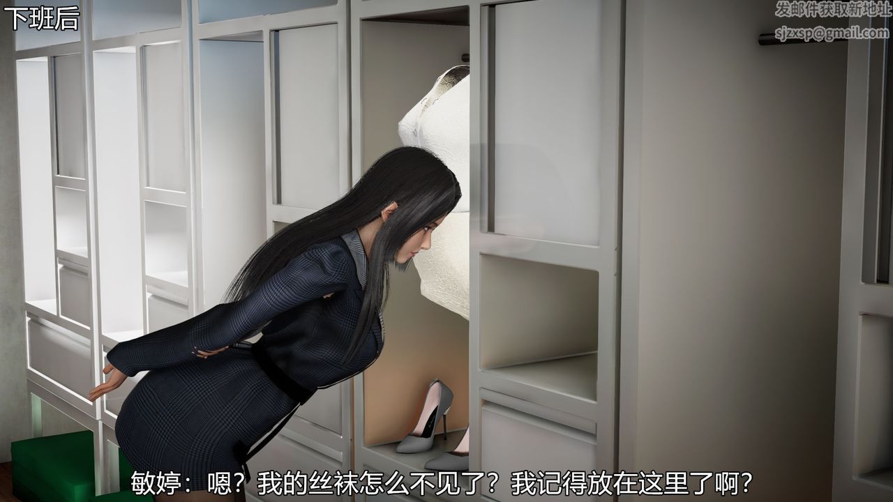 [3D]丝袜爱好者短篇1-3小剧场1-505-出差！