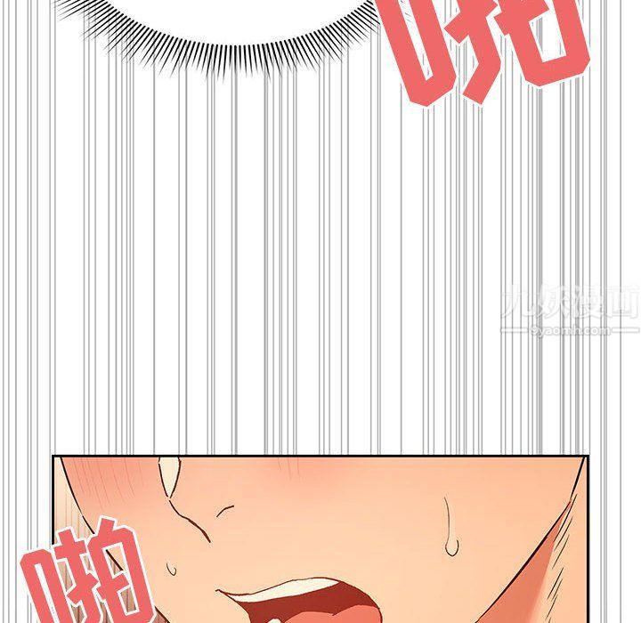 疫情期間的家教生活第26話