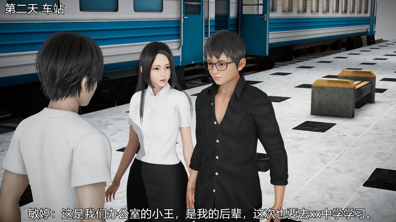 [3D]丝袜爱好者短篇1-3小剧场1-505-出差！