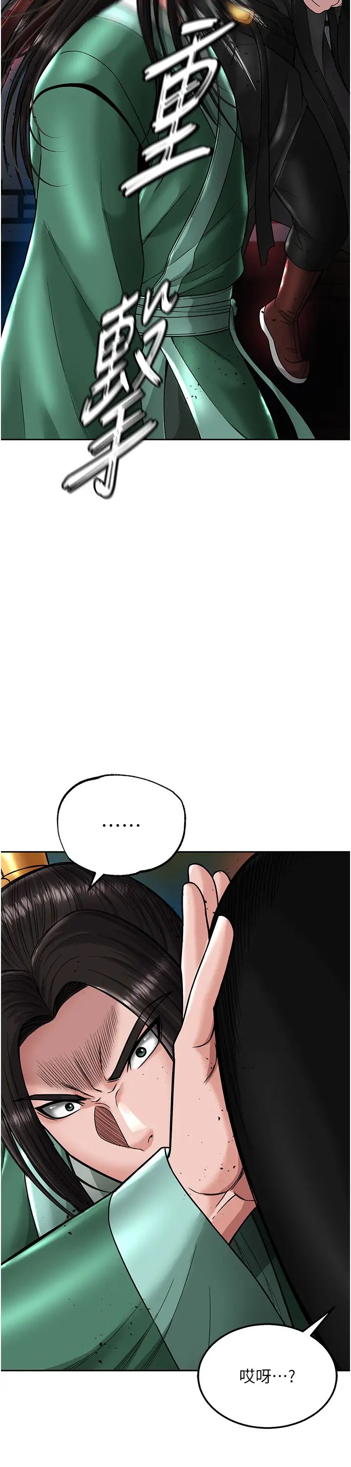 色鵰英雄传:一捅天下第23话-姑母的小穴可以插多深?