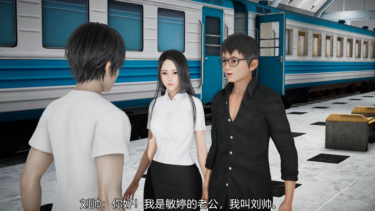 [3D]絲襪愛好者短篇1-3小劇場1-505-出差！