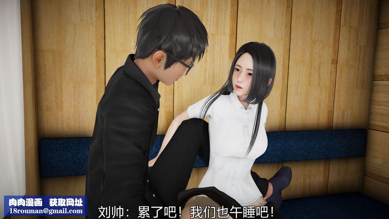 [3D]絲襪愛好者短篇1-3小劇場1-505-出差！