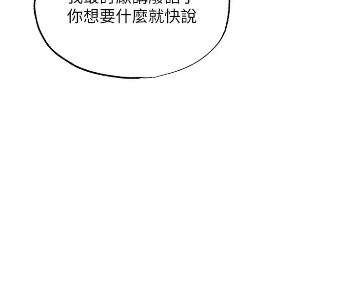 色鵰英雄传:一捅天下第23话-姑母的小穴可以插多深?