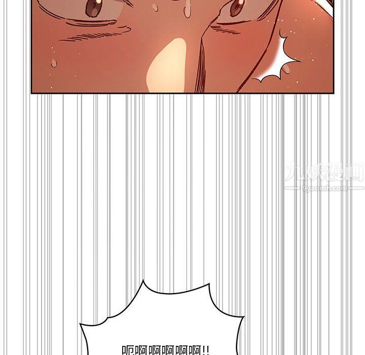 疫情期间的家教生活第27话