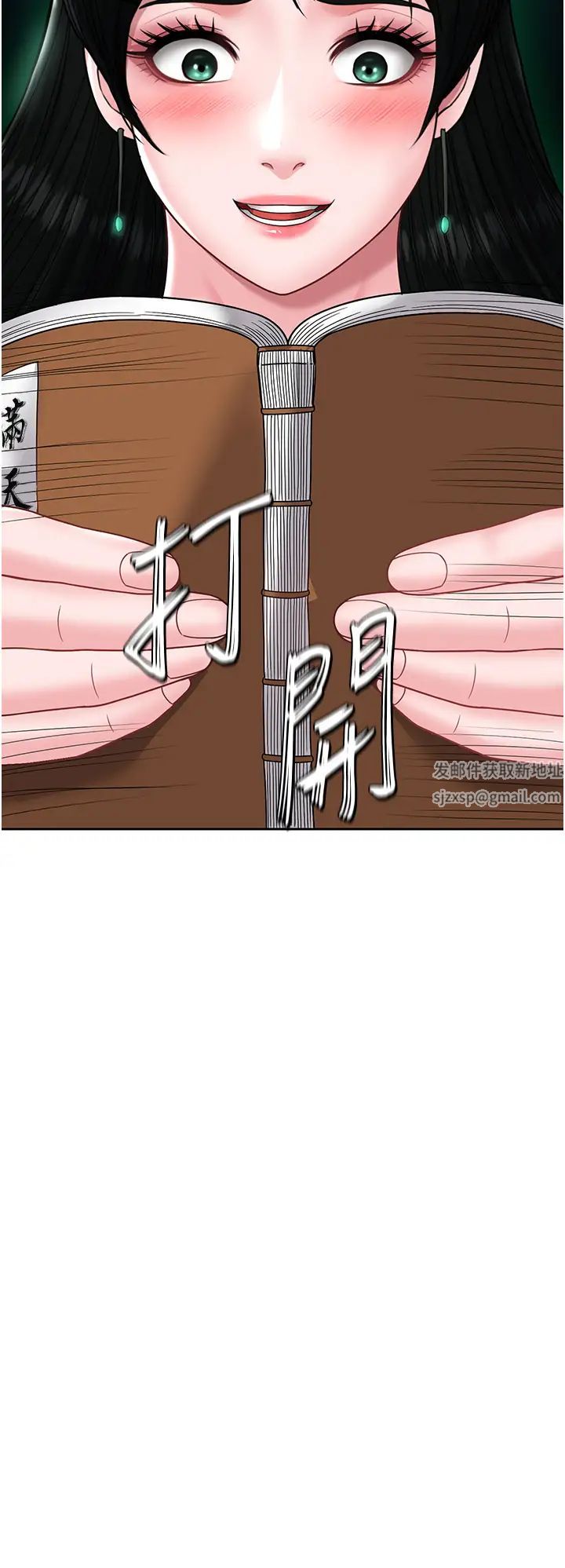 色鵰英雄传:一捅天下第23话-姑母的小穴可以插多深?