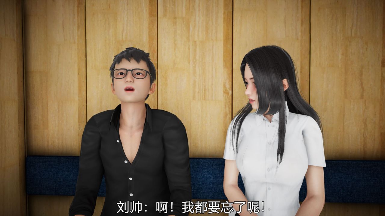 [3D]絲襪愛好者短篇1-3小劇場1-505-出差！