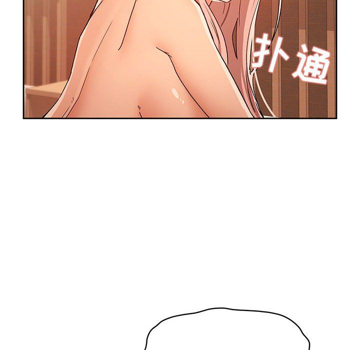 疫情期间的家教生活第27话