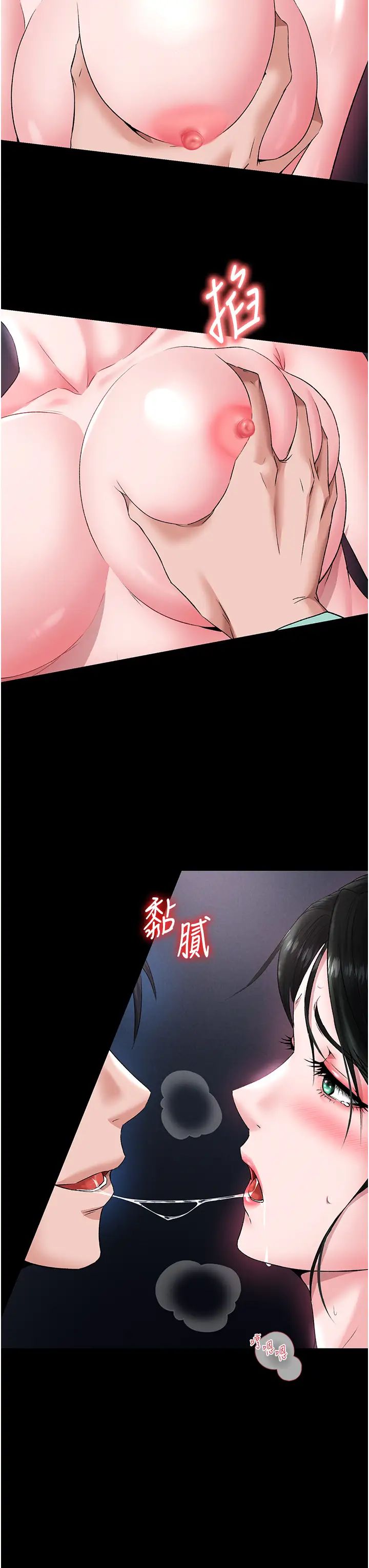 色鵰英雄传:一捅天下第24话-请相公不用怜惜我