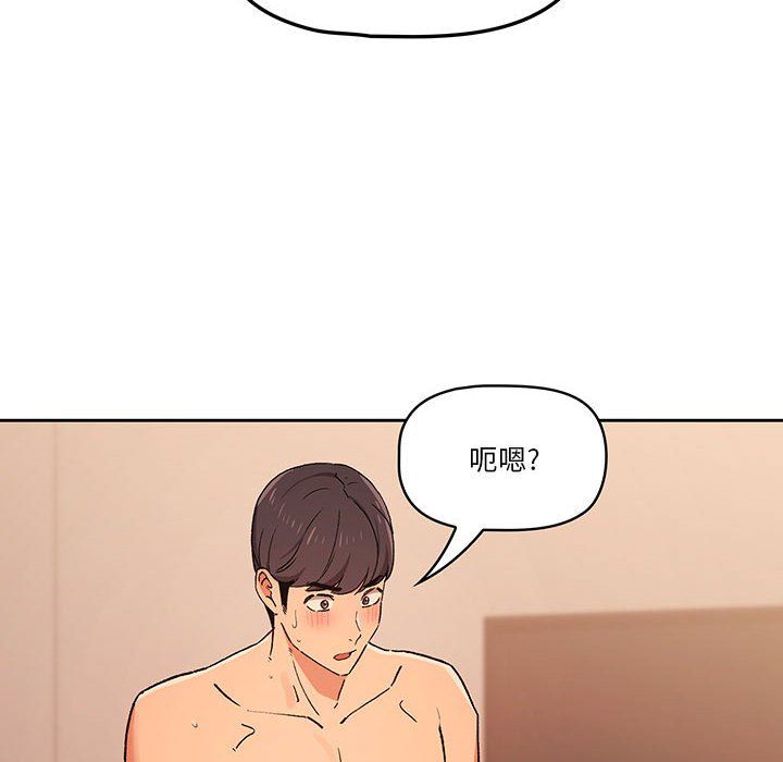 疫情期间的家教生活第27话