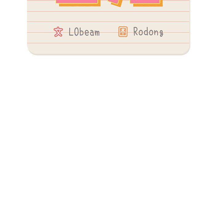 疫情期间的家教生活第27话