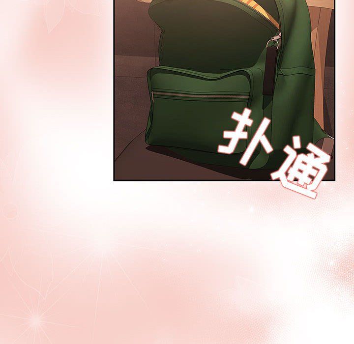 疫情期间的家教生活第27话