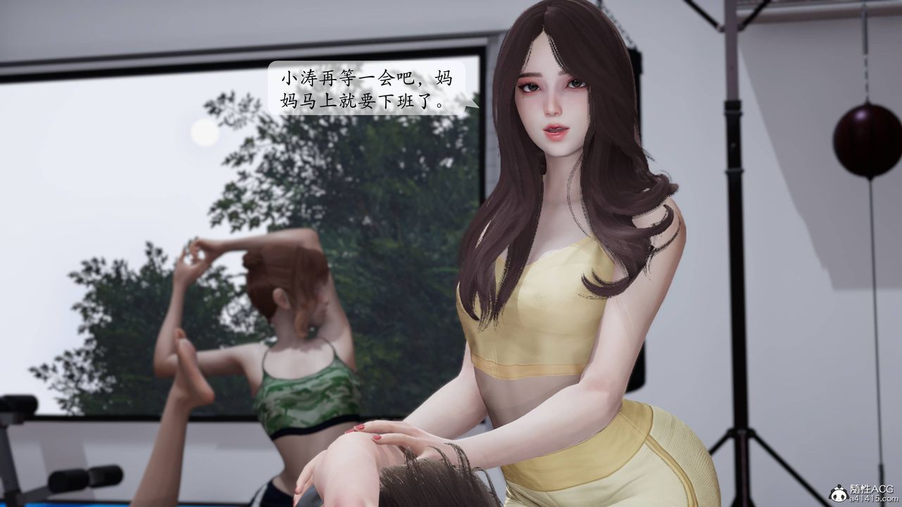 [3D]妈妈被他人寝取第01章【第1话】