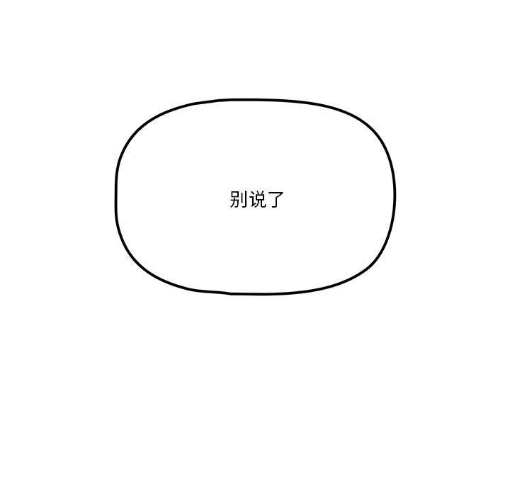 疫情期间的家教生活第27话