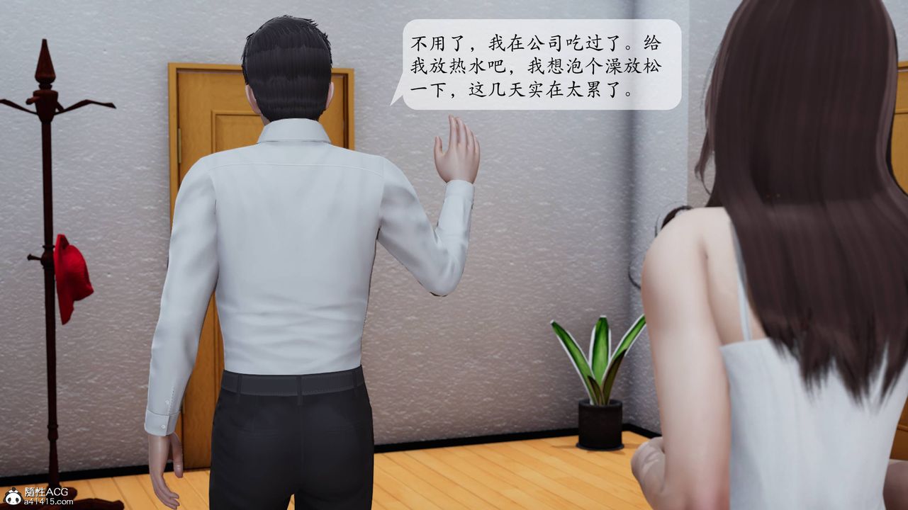 [3D]妈妈被他人寝取第01章【第1话】