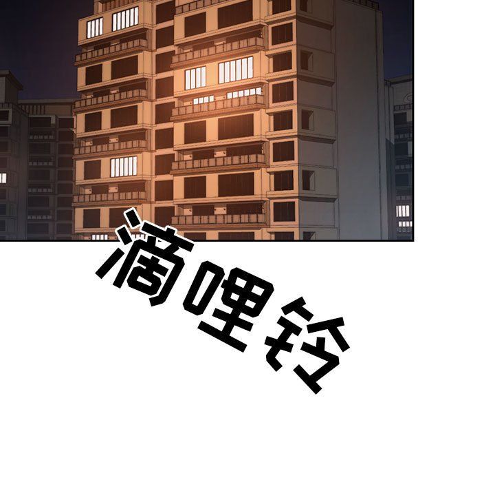 疫情期间的家教生活第27话