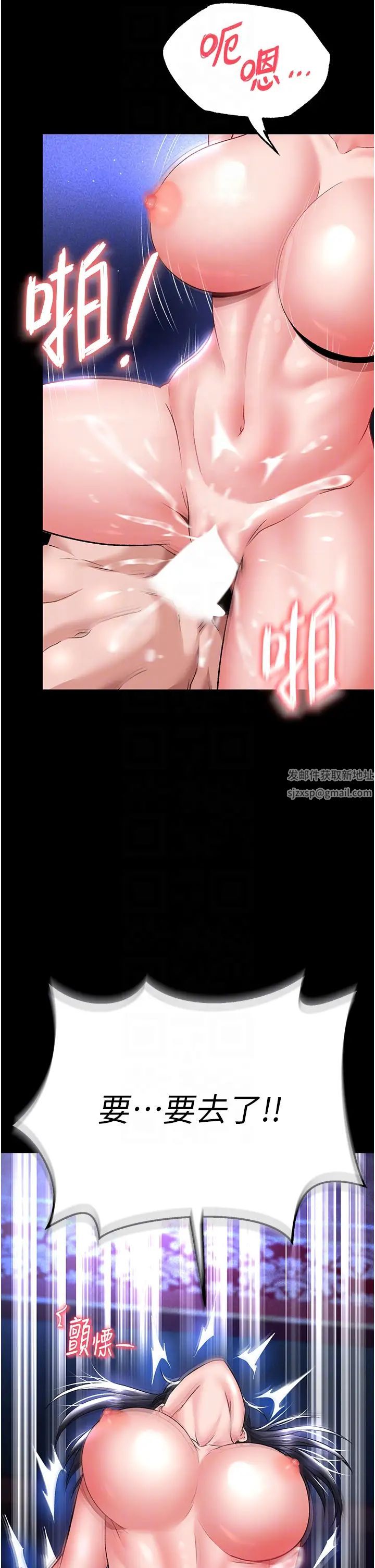 色鵰英雄传:一捅天下第25话-爹!你老婆床上功夫真是一绝