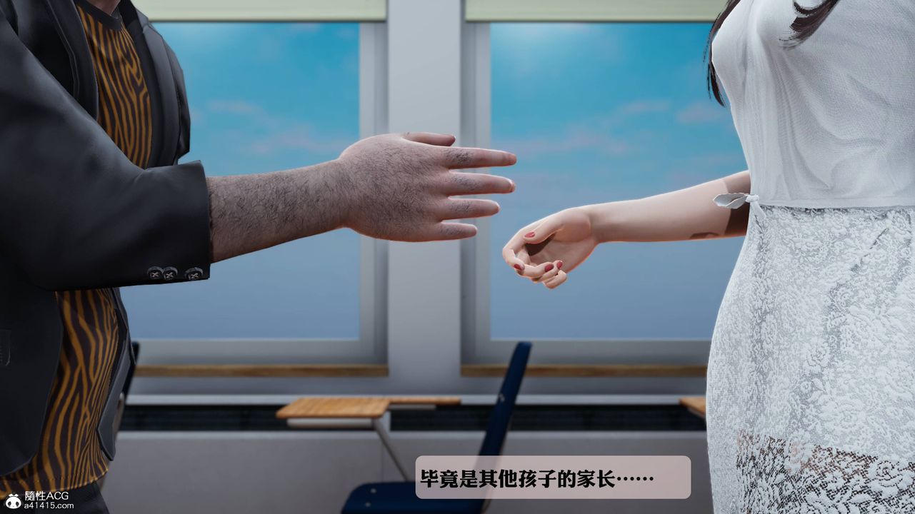 [3D]妈妈被他人寝取第01章【第1话】