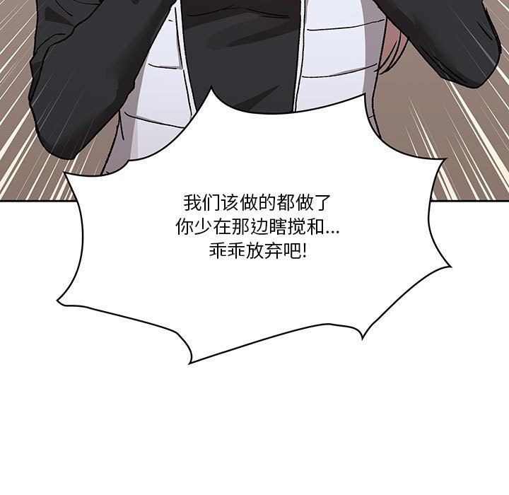 疫情期间的家教生活第27话