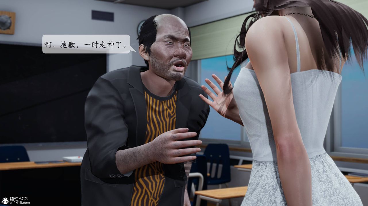 [3D]妈妈被他人寝取第01章【第1话】