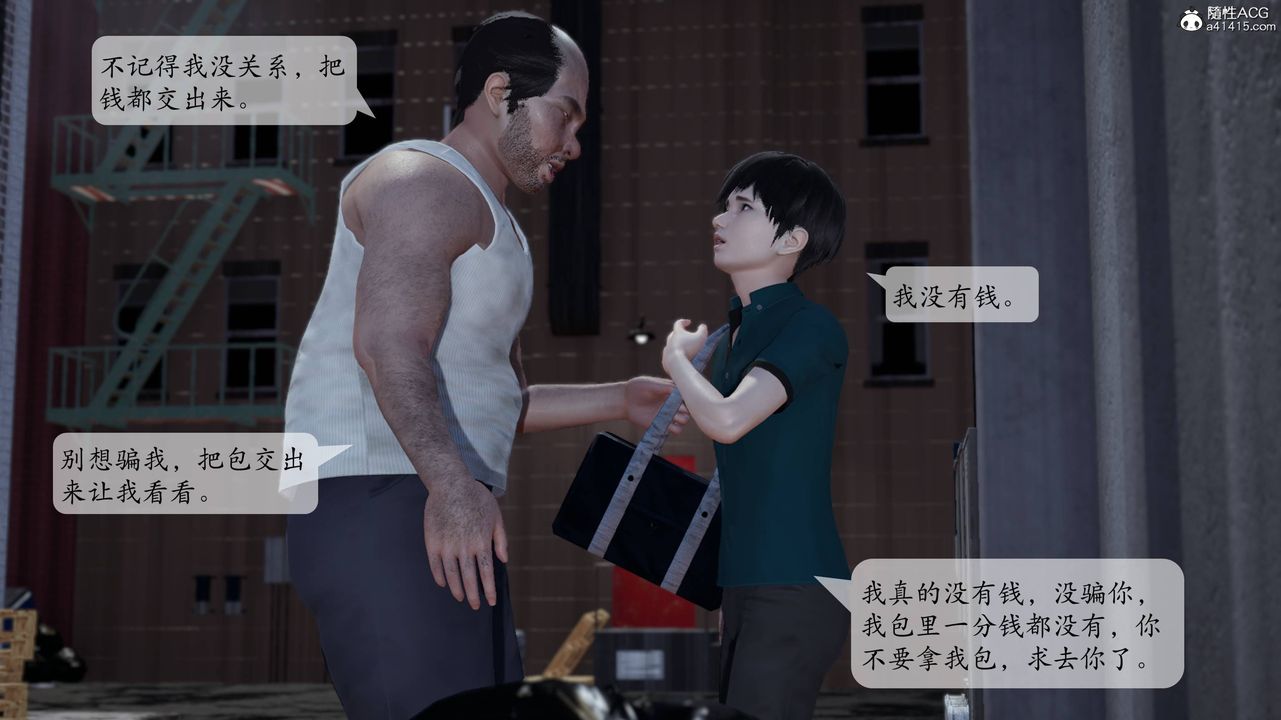 [3D]妈妈被他人寝取第01章【第1话】