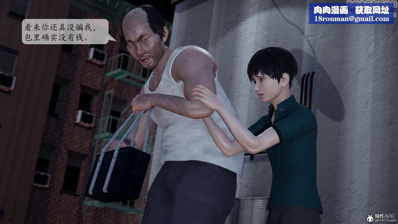 [3D]妈妈被他人寝取第01章【第2话】