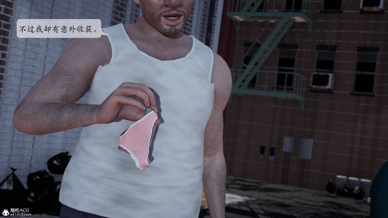 [3D]妈妈被他人寝取第01章【第2话】