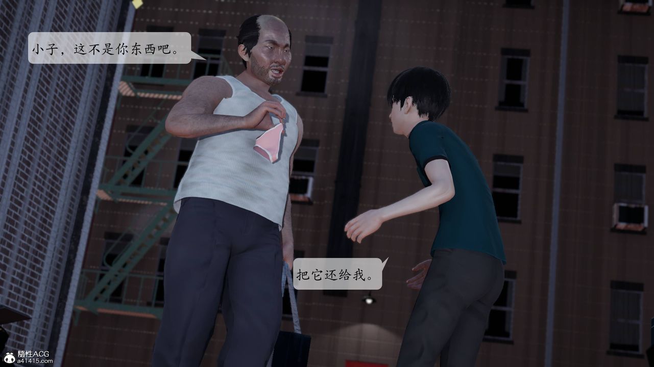 [3D]妈妈被他人寝取第01章【第2话】