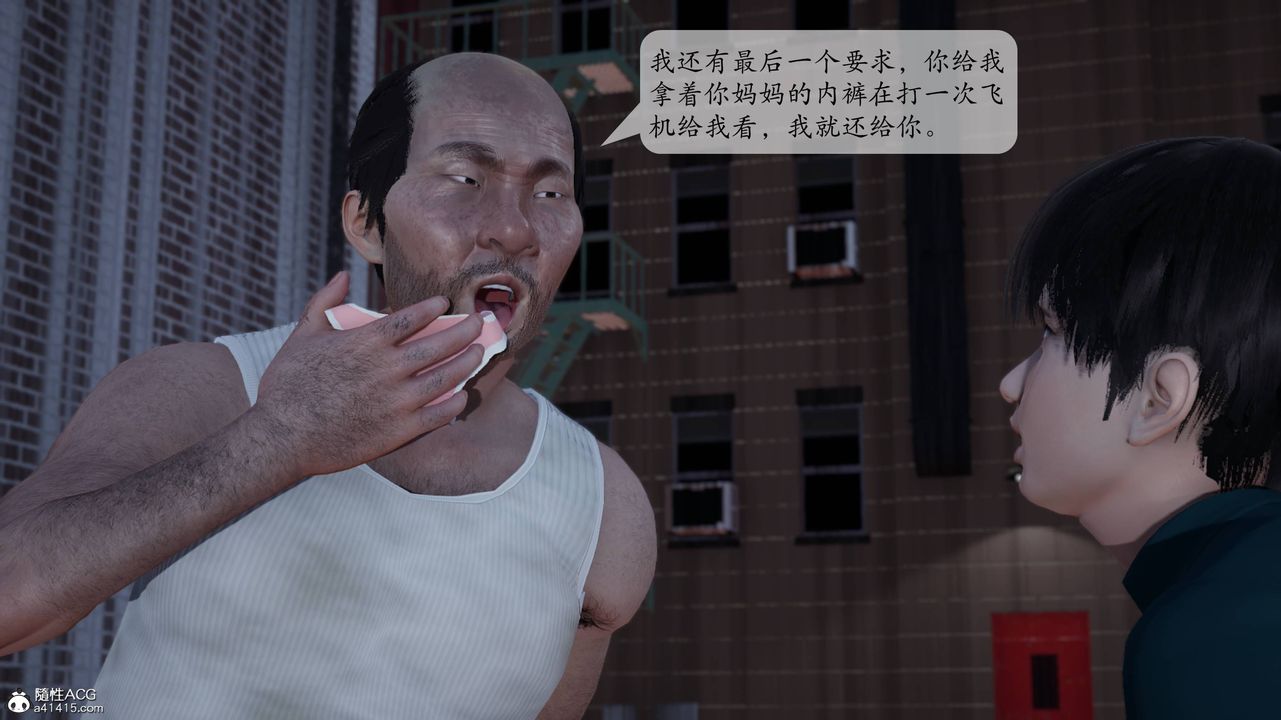 [3D]妈妈被他人寝取第01章【第2话】