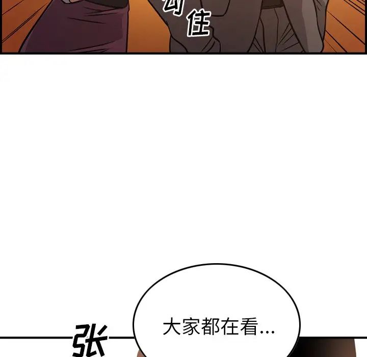 经纪人第53话