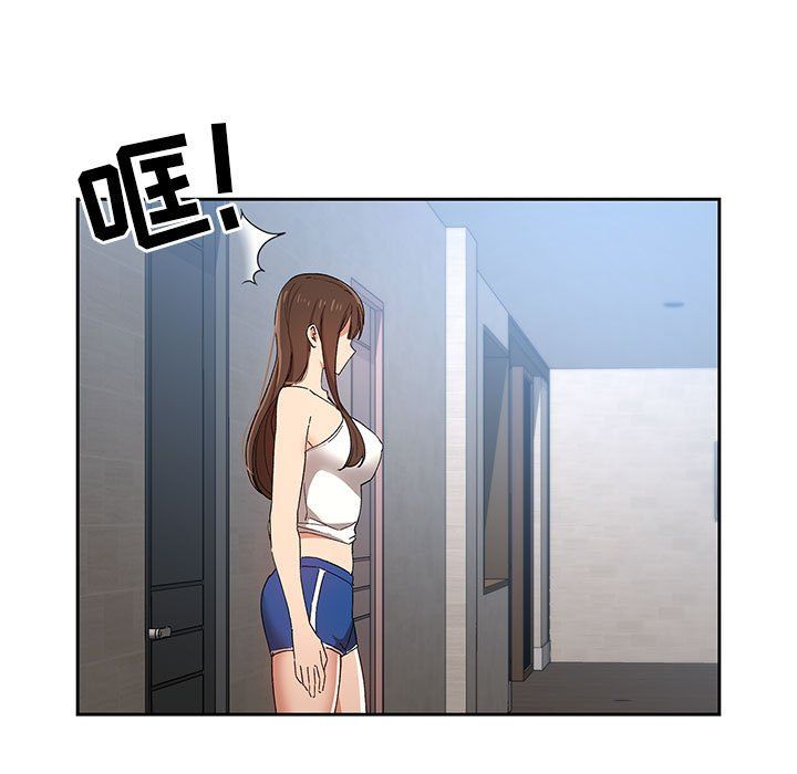 疫情期間的家教生活第27話