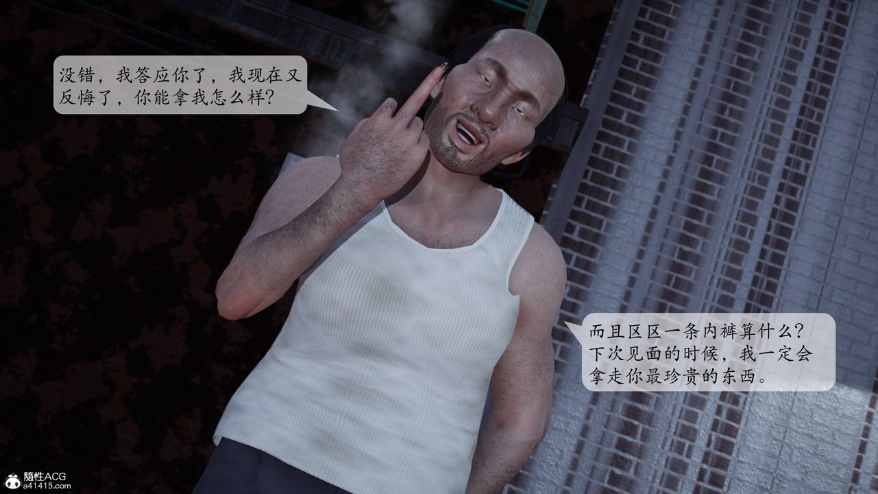 [3D]妈妈被他人寝取第01章【第2话】