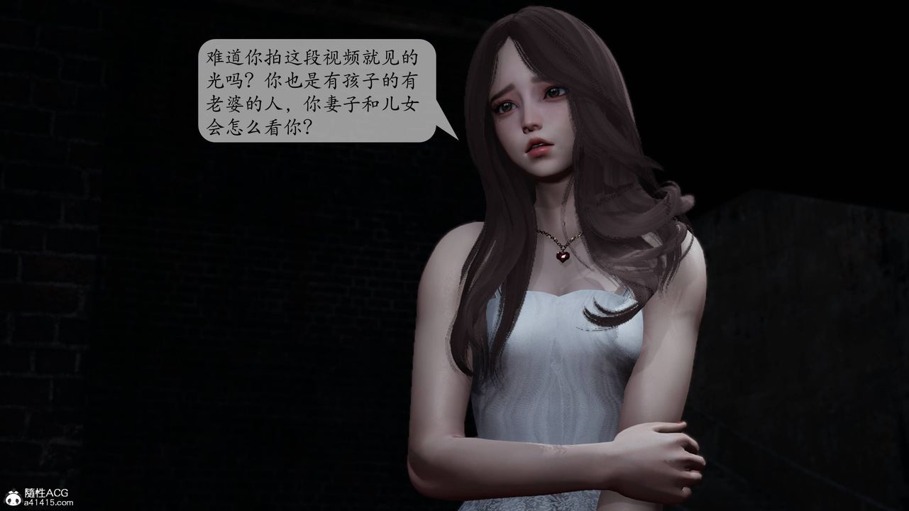 [3D]妈妈被他人寝取第01章【第2话】