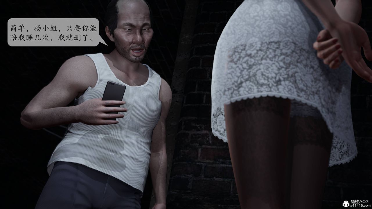 [3D]妈妈被他人寝取第01章【第2话】