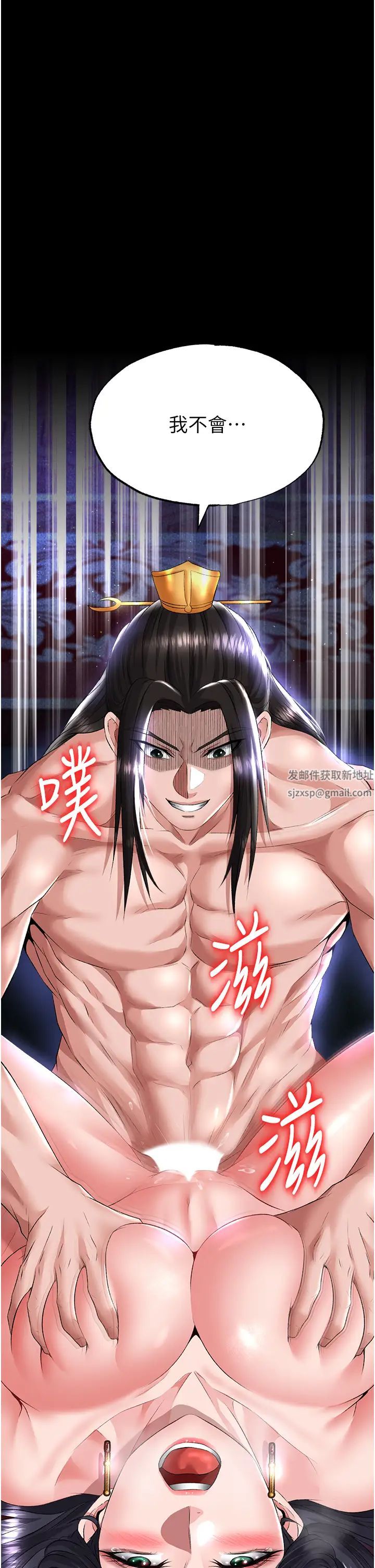 色鵰英雄传:一捅天下第26话-彻夜凌辱母亲