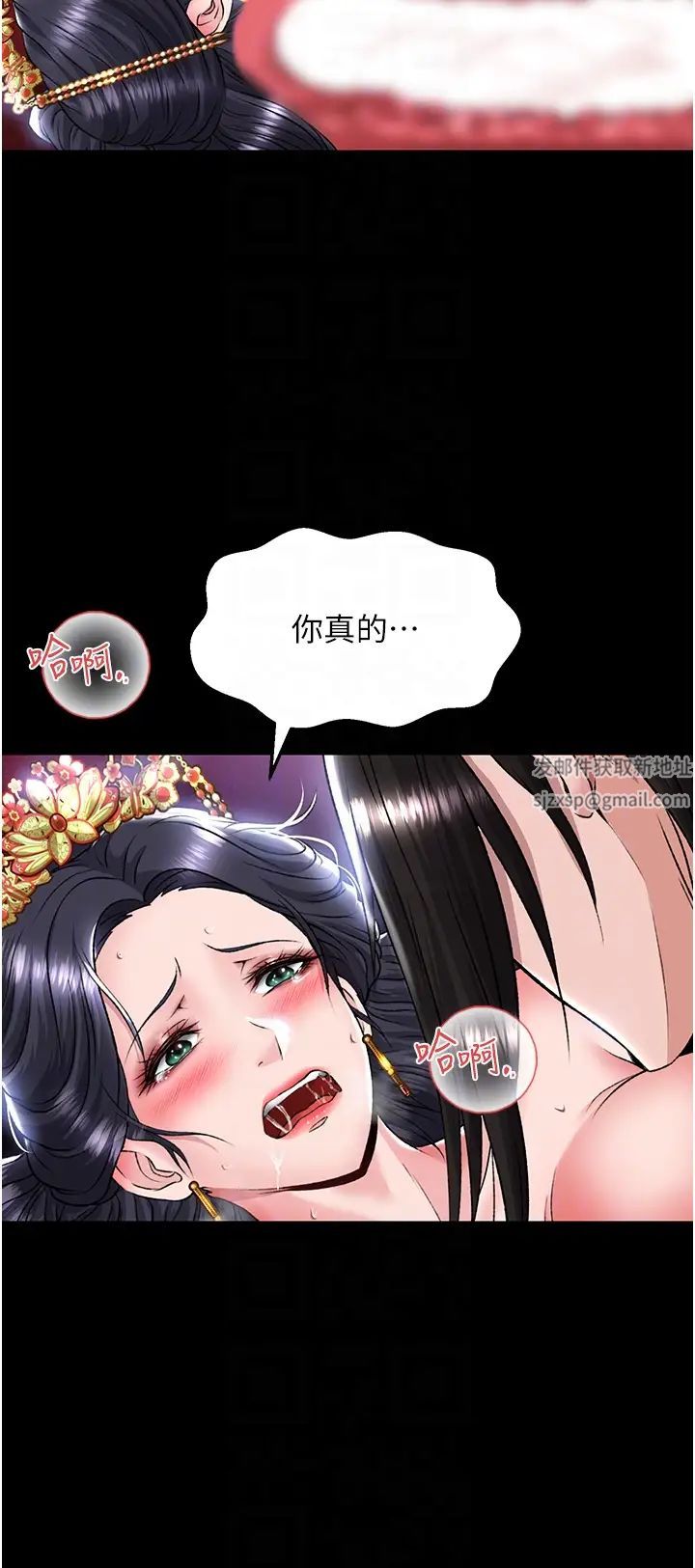 色鵰英雄傳:一捅天下第26話-徹夜凌辱母親