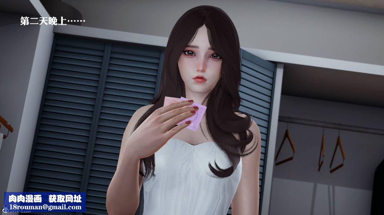 [3D]妈妈被他人寝取第01章【第2话】