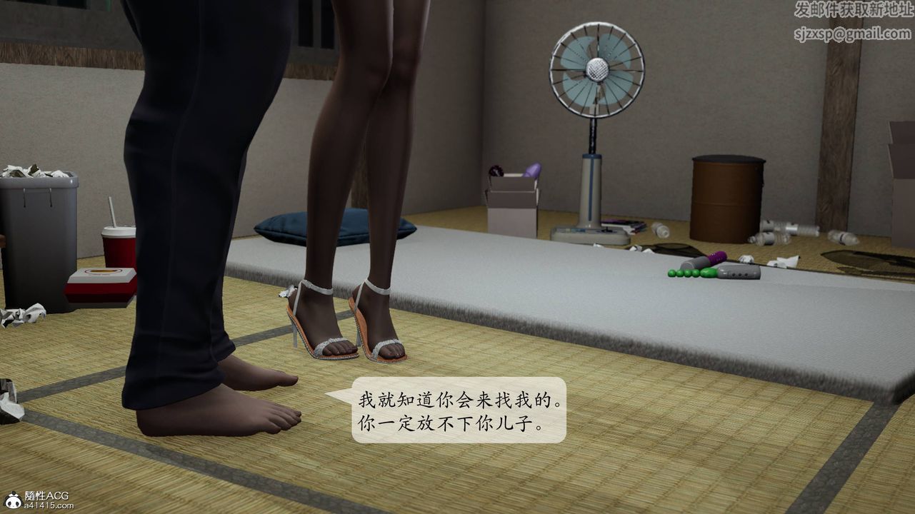 [3D]妈妈被他人寝取第01章【第2话】