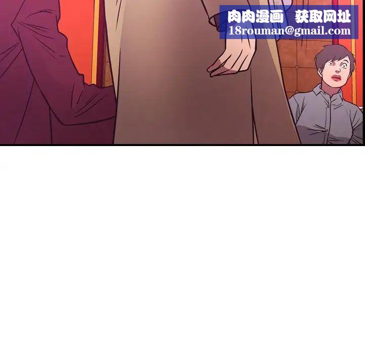 经纪人第53话