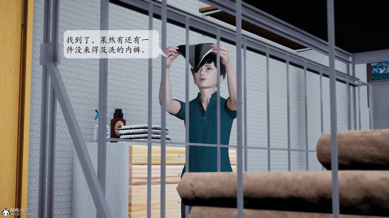 [3D]妈妈被他人寝取第01章【第2话】