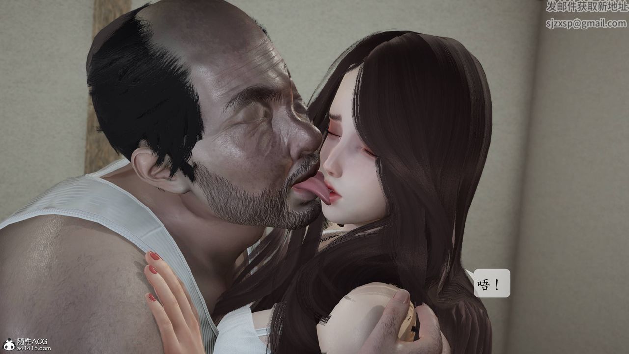 [3D]妈妈被他人寝取第01章【第2话】