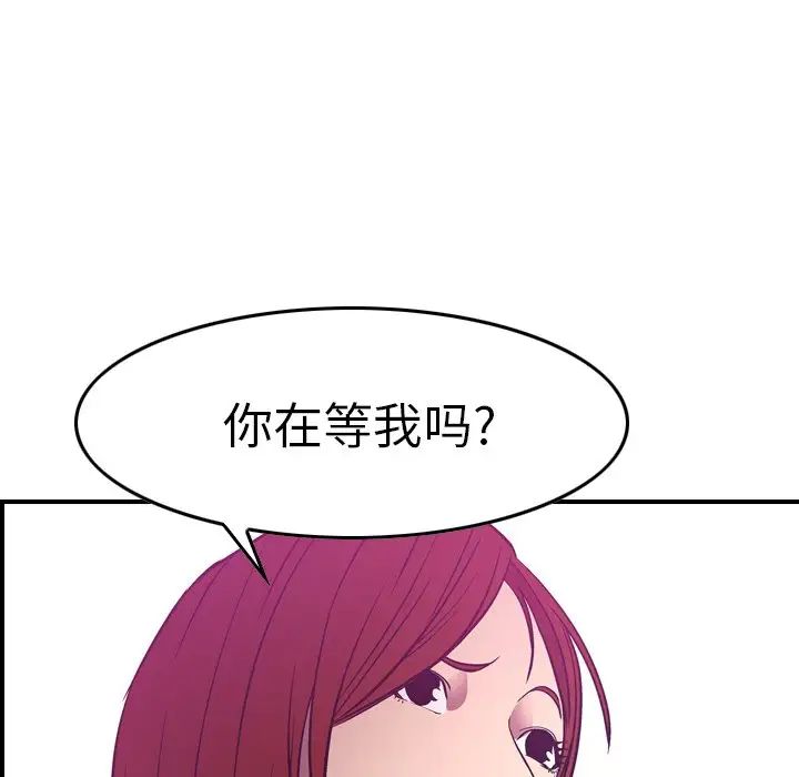 经纪人第53话