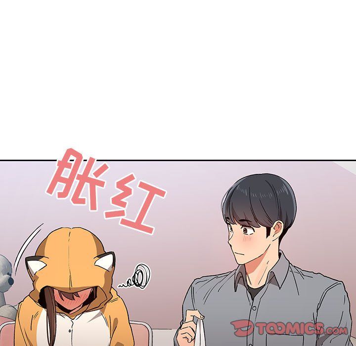 疫情期间的家教生活第28话