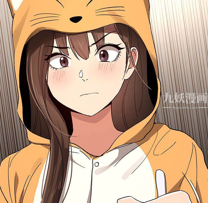 疫情期間的家教生活第28話