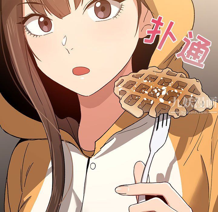 疫情期間的家教生活第28話